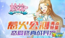 校花的贴身高手在线观看免费,校园风云，热血青春，激情四溢！